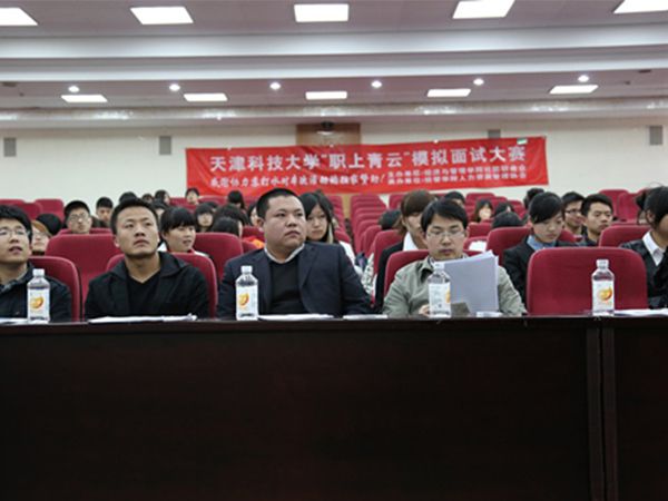 大學(xué)贊助